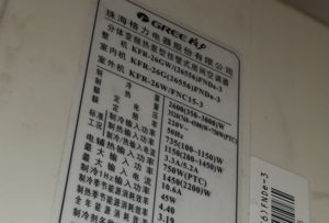 诸暨格力空调维修电话是多少