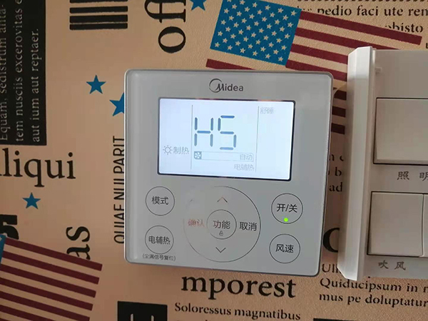 诸暨美的空调维修