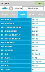 诸暨中央空调维修电话是多少