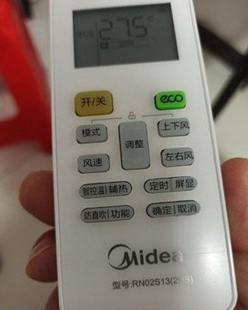 诸暨空调遥控器打不开